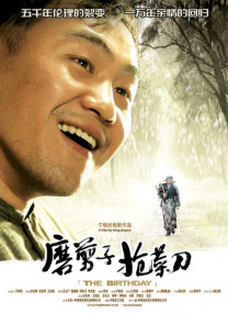 另类二区三四